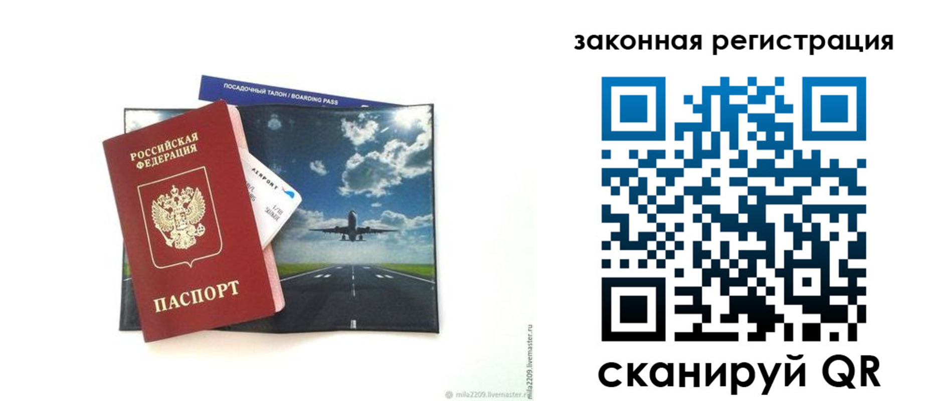 регистрация в Нижневартовске