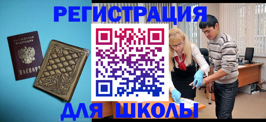 где прописаться в Нижневартовске