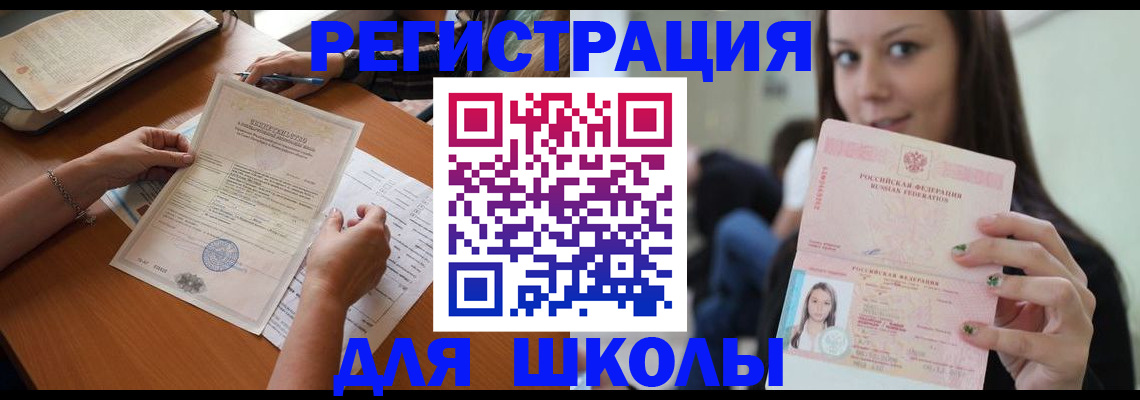 пропишу в квартире в Нижневартовске