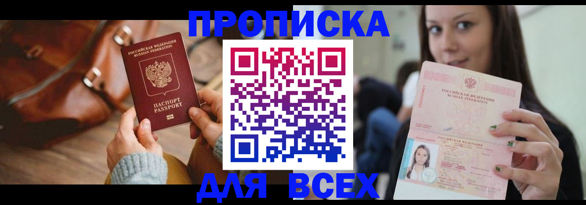 регистрация для школы в Нижневартовске