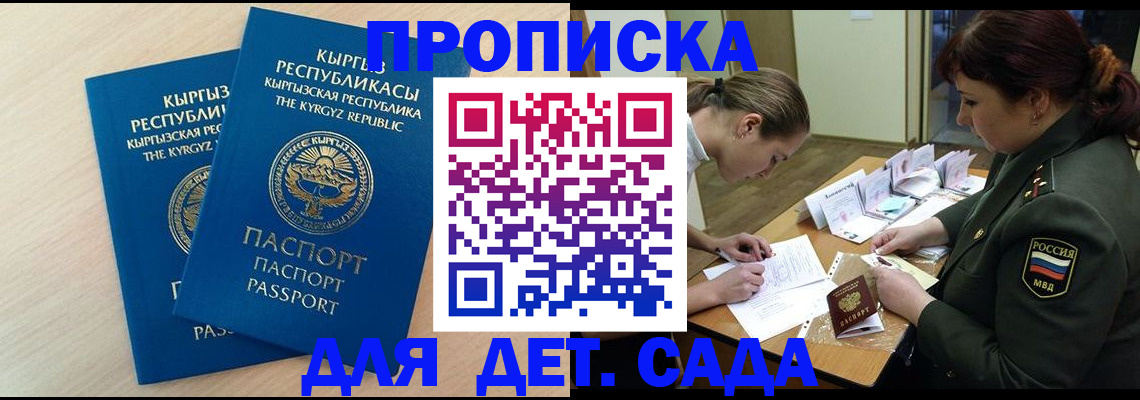временная регистрация адрес в Нижневартовске