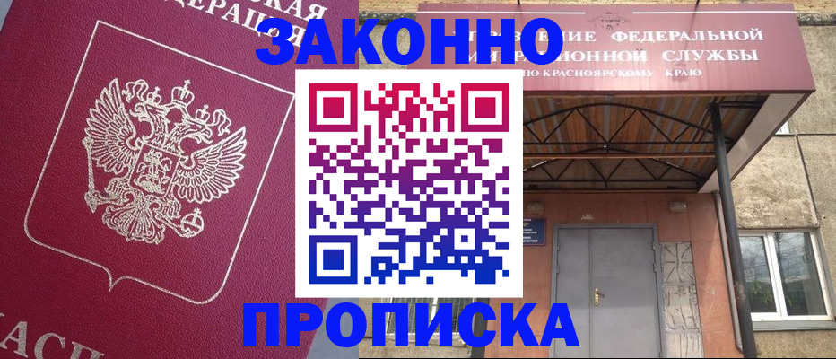 временная регистрация адрес в Нижневартовске